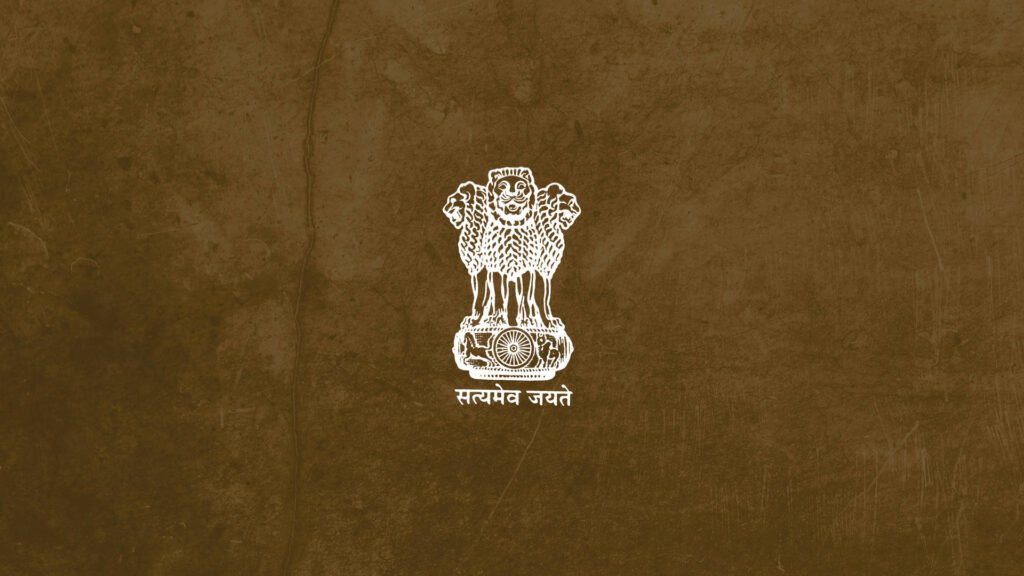 white on brown upsc logo j91ecwuodhb9p2cc