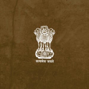 white on brown upsc logo j91ecwuodhb9p2cc