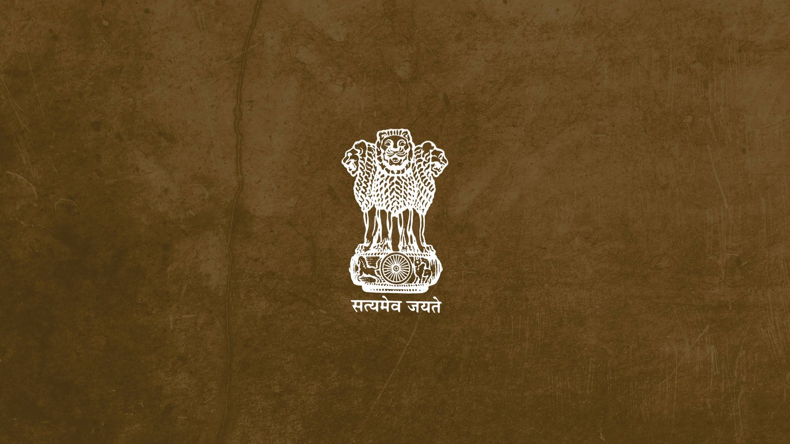 white on brown upsc logo j91ecwuodhb9p2cc